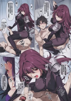 Page 5 of Mogurikomi