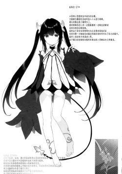 Page 27 of Zenbu Kimi no Sei da. II