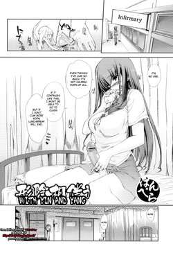 [Hanpera] Keiin Aitomonau (Futanarikko Lovers Vol. 11) [English] [biribiri]