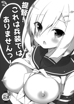 Page 2 of Teitoku! Kore wa Heisou dewa Arimasen!