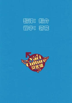 Page 3 of Delivery Angel Land