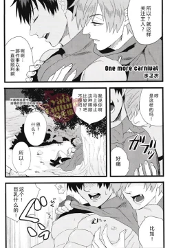 Page 49 of Eiyuu ni Soudan da! | 和英雄谈谈吧
