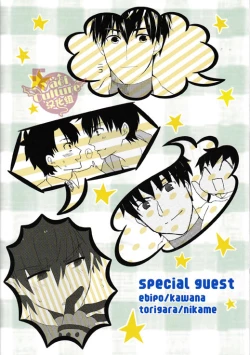 Page 53 of Eiyuu ni Soudan da! | 和英雄谈谈吧