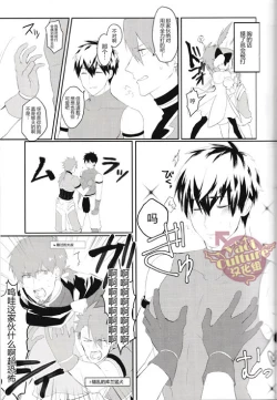 Page 5 of Eiyuu ni Soudan da! | 和英雄谈谈吧