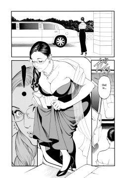 Page 136 of InY Akajuutan + Omake