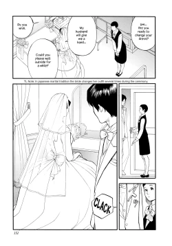 Page 153 of InY Akajuutan + Omake