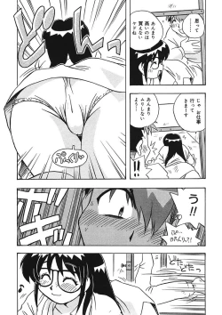 Page 50 of Mamotte Agetai! Gravure Idol!! Ch. 1-9