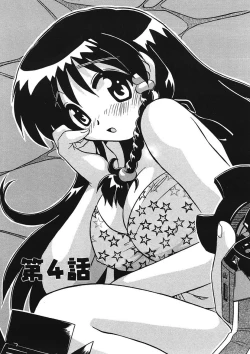 Page 66 of Mamotte Agetai! Gravure Idol!! Ch. 1-9