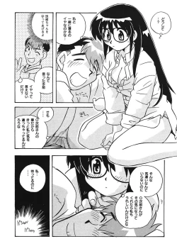 Page 69 of Mamotte Agetai! Gravure Idol!! Ch. 1-9