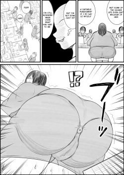 Page 12 of Himanka App