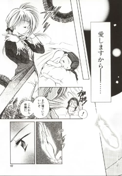 Page 106 of Onnanoko no Nakami