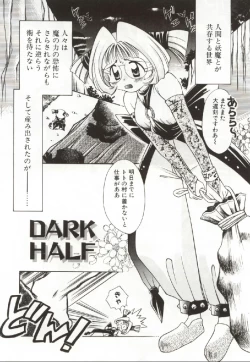 Page 108 of Onnanoko no Nakami