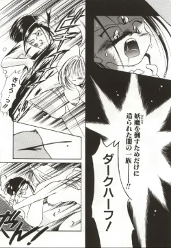 Page 116 of Onnanoko no Nakami