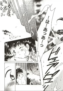 Page 158 of Onnanoko no Nakami