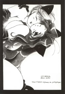 Page 21 of Onnanoko no Nakami