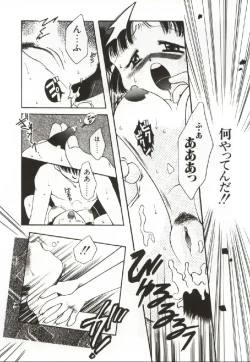 Page 56 of Onnanoko no Nakami