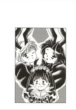 Page 61 of Onnanoko no Nakami