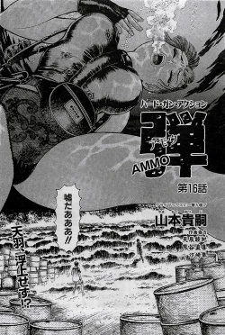 Page 183 of COMIC Penguin Club 2001-04 Vol. 176