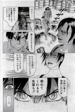 Page 190 of COMIC Penguin Club 2001-04 Vol. 176