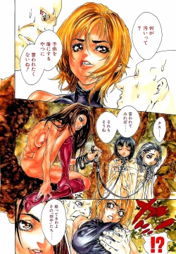 Page 4 of COMIC Penguin Club 2001-04 Vol. 176