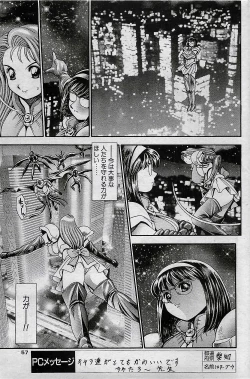 Page 57 of COMIC Penguin Club 2001-04 Vol. 176