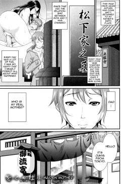 Page 92 of Wotome Haha | Maiden Mother