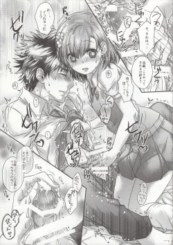 Page 6 of Kikoshi Mese