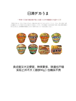 Page 27 of Inakax 4! Itoko no Anzu-chan to Nakayoshi 3P Hen