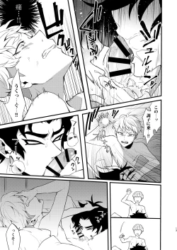 Page 12 of Tenshi no Tawamure