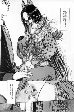 Page 102 of Baajesu no Otome-tachi Waiwakushia no Akira