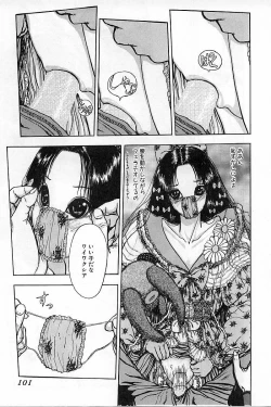 Page 103 of Baajesu no Otome-tachi Waiwakushia no Akira