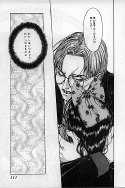 Page 113 of Baajesu no Otome-tachi Waiwakushia no Akira