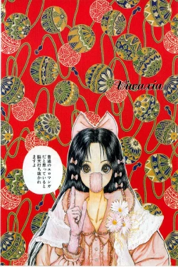 Page 14 of Baajesu no Otome-tachi Waiwakushia no Akira