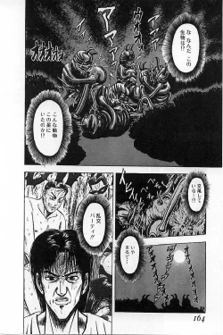 Page 166 of Baajesu no Otome-tachi Waiwakushia no Akira