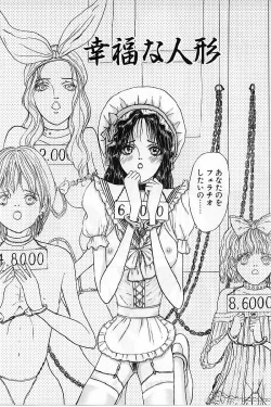 Page 16 of Baajesu no Otome-tachi Waiwakushia no Akira