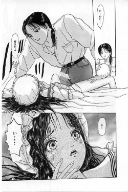 Page 21 of Baajesu no Otome-tachi Waiwakushia no Akira