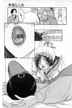 Page 29 of Baajesu no Otome-tachi Waiwakushia no Akira