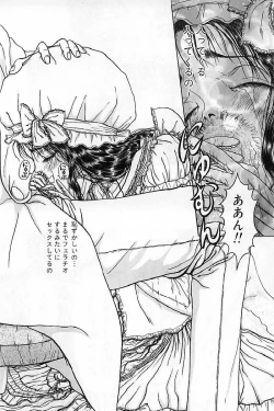 Page 50 of Baajesu no Otome-tachi Waiwakushia no Akira