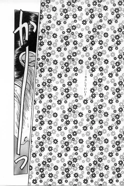 Page 90 of Baajesu no Otome-tachi Waiwakushia no Akira