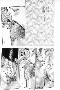 Page 93 of Baajesu no Otome-tachi Waiwakushia no Akira