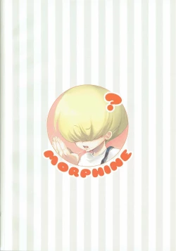 Page 26 of Methcathinone