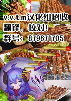 Page 32 of 虚縛の戯