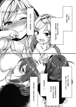 Page 10 of Kiss marK