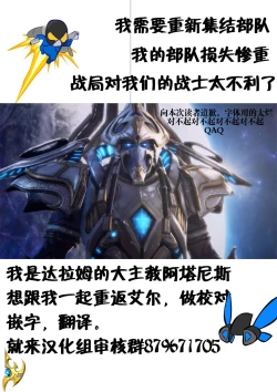 Page 32 of Onanie Daisuki Itsumi-san Roshutsu Hen