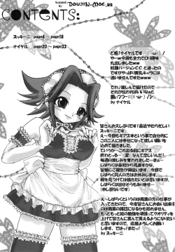 Page 2 of Maid in C.C.