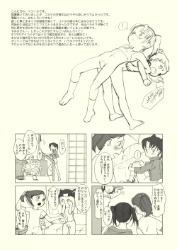 Page 10 of TO THE WORLD