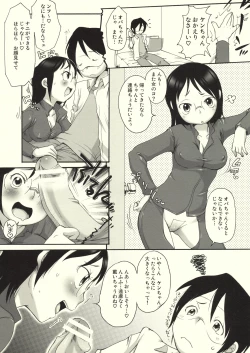 Page 2 of TO THE WORLD