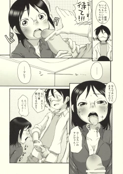 Page 3 of TO THE WORLD