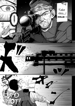 Page 16 of Make love gun fight