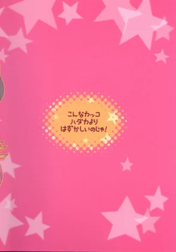 Page 30 of AmanjabyoChapter 1